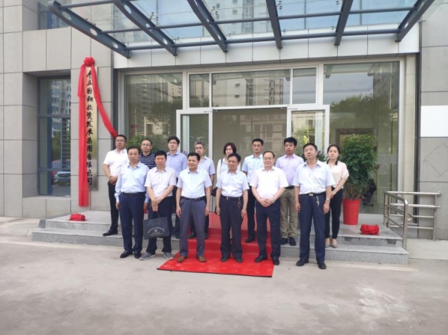 高想文到国翔集团调研并出席揭牌典礼1.jpg